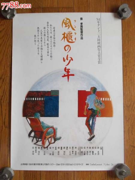 南俄勒冈大学InternationalBusinessCertificate
