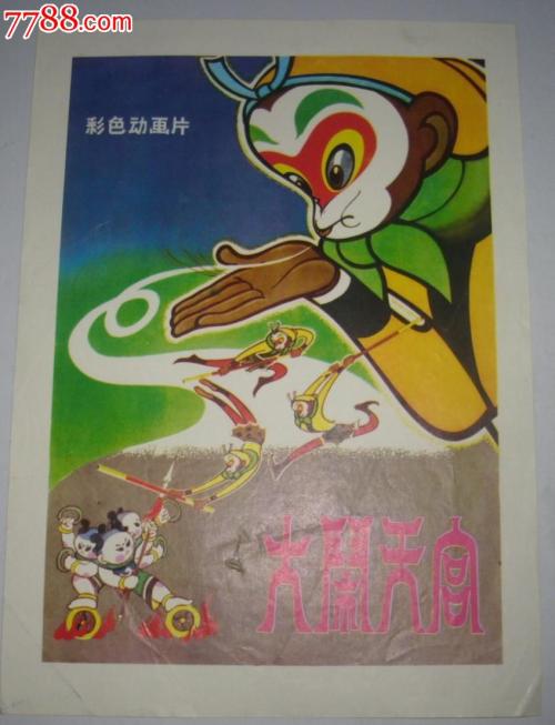买假缅因州驾驶执照